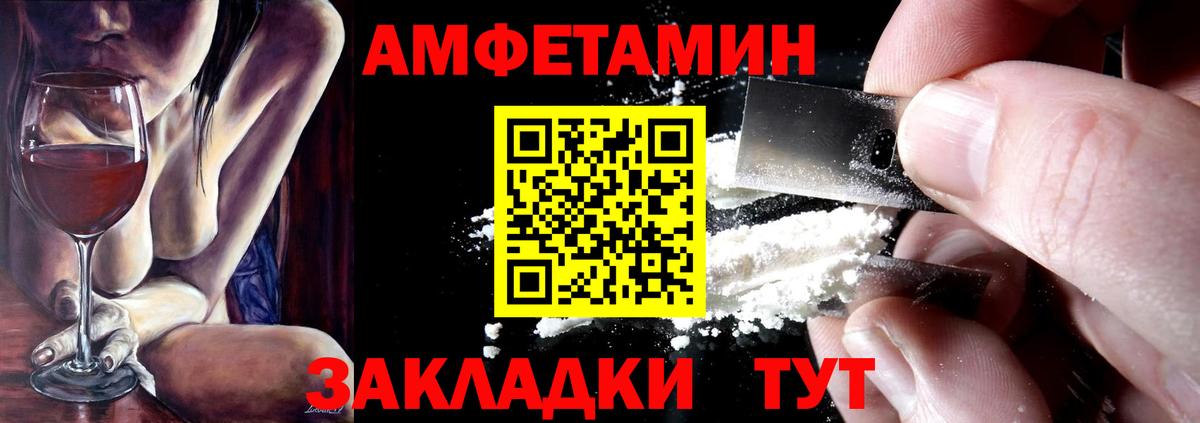 АМФ 98% Назарово