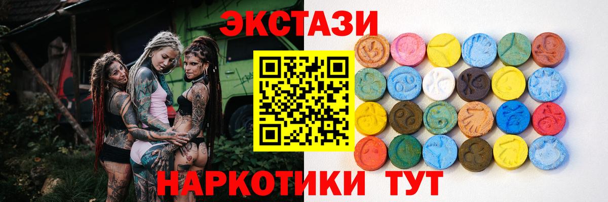 ЭКСТАЗИ Philipp Plein Назарово