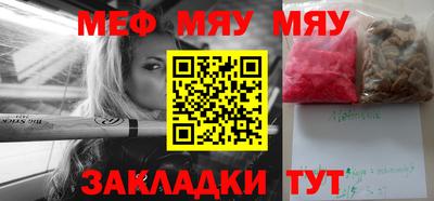 MESCALINE Старая Купавна