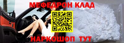 ГАЛЛЮЦИНОГЕННЫЕ ГРИБЫ Ставрополь