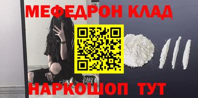 MESCALINE Старая Купавна