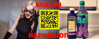 ГАЛЛЮЦИНОГЕННЫЕ ГРИБЫ Ставрополь