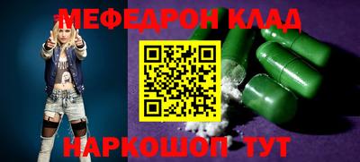 молекула духа Среднеуральск