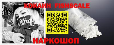 MESCALINE Старая Купавна