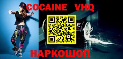 MESCALINE Старая Купавна