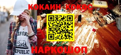 MESCALINE Старая Купавна