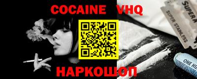MESCALINE Старая Купавна