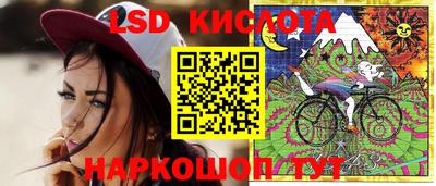ГАЛЛЮЦИНОГЕННЫЕ ГРИБЫ Ставрополь