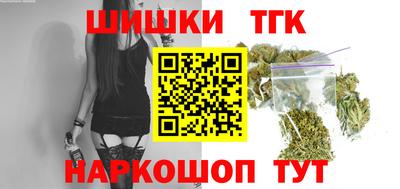 ГАЛЛЮЦИНОГЕННЫЕ ГРИБЫ Ставрополь