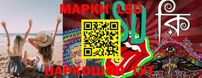 ГАЛЛЮЦИНОГЕННЫЕ ГРИБЫ Ставрополь
