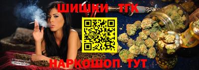 ГАЛЛЮЦИНОГЕННЫЕ ГРИБЫ Ставрополь