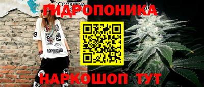 MESCALINE Старая Купавна