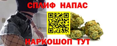 соль ск Татарск