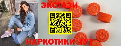 молекула духа Среднеуральск