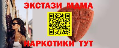 молекула духа Среднеуральск