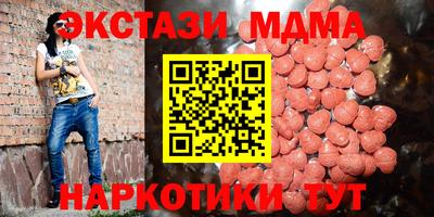 ECSTASY Тверь