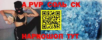 MESCALINE Старая Купавна