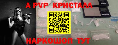молекула духа Среднеуральск