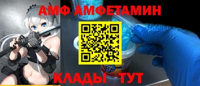 ГАЛЛЮЦИНОГЕННЫЕ ГРИБЫ Ставрополь