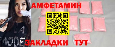MESCALINE Старая Купавна