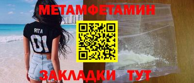 MESCALINE Старая Купавна