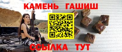 ГАЛЛЮЦИНОГЕННЫЕ ГРИБЫ Ставрополь