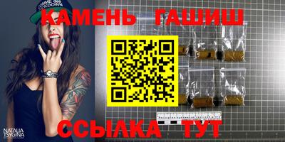 соль ск Татарск