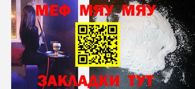 прущий лед Тара