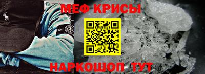 прущий лед Тара