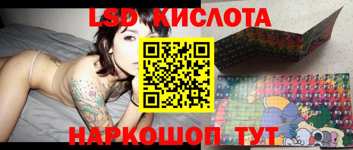 Назарово  Лсд 25 экстази ecstasy  Вход с VPN  ЛСД экстази ecstasy 