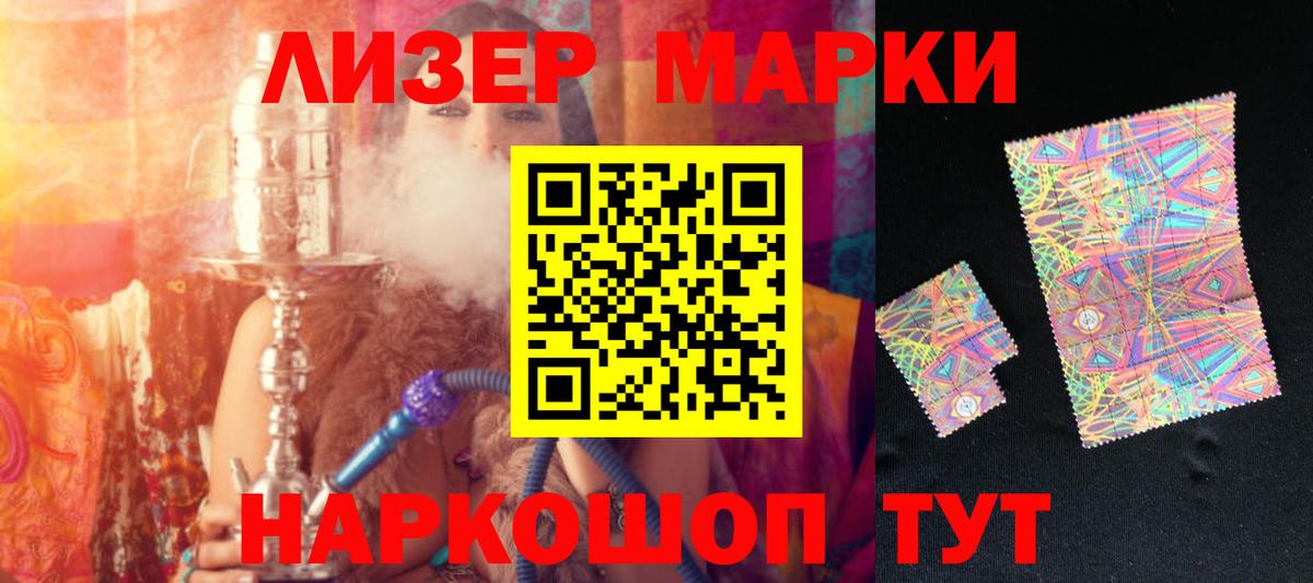 Конопля Назарово