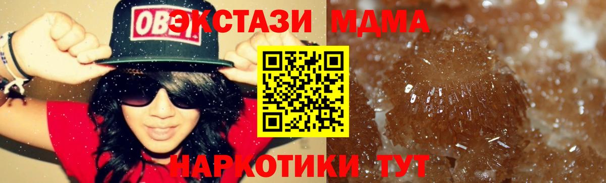 MDMA VHQ Назарово