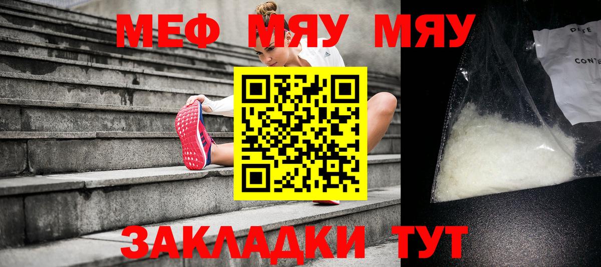 ГАШ  Экстази  APVP СОЛЬ   МЕФ  МЕФ кристаллы  Лсд 25  Cocaine  Конопля  Назарово  Марихуана  ГАШИШ  Вход с VPN  Вейп ТГК 