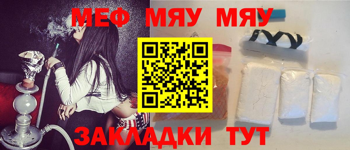 МЕФ мука Назарово