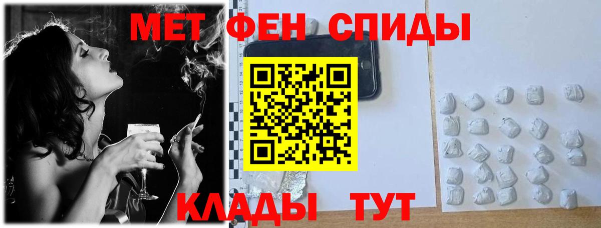 Назарово  Метамфетамин мет  Вход с VPN  Метамфетамин мет 
