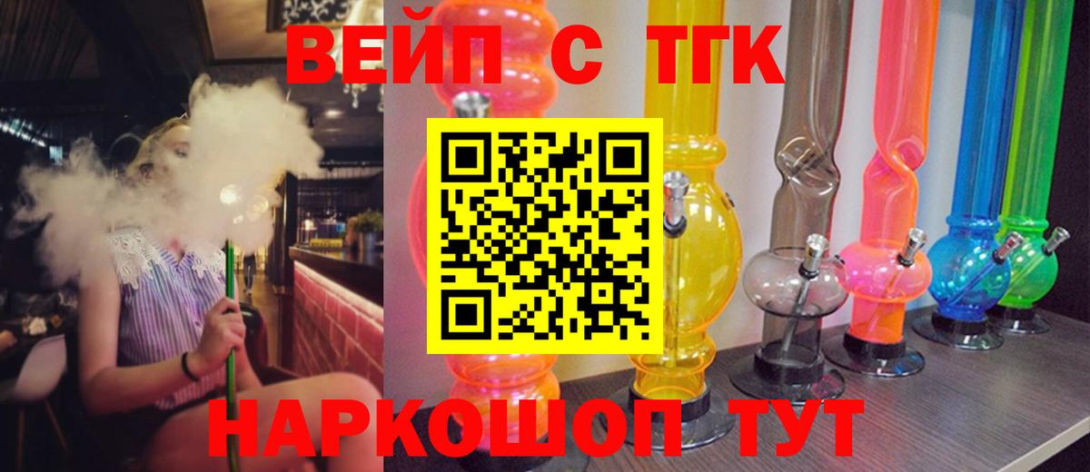 Дистиллят ТГК Wax Назарово