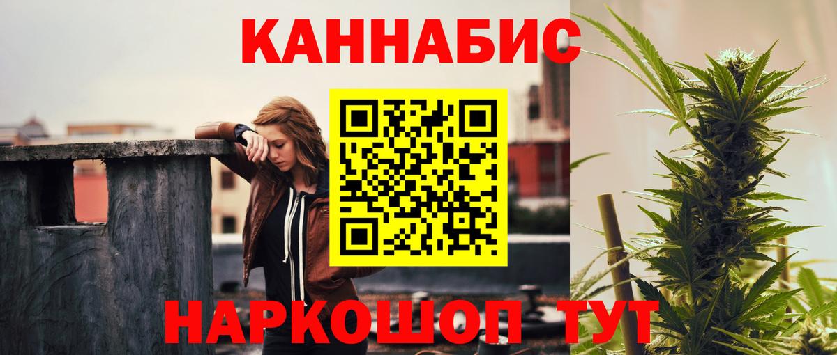 Бошки Шишки White Widow  Вход с VPN  Марихуана план  Каннабис THC 21%  Назарово 